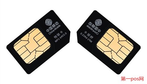 pos機流量卡沒費了怎么辦？